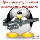 Фотография Пилипенко Наташи