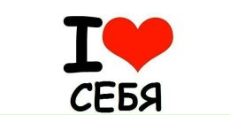 Loving Heart фотография #26 (источник - https://vk.com/id2000980)