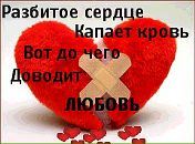 Ірчик Демидова фотография #27 (источник - https://vk.com/id90716208)