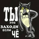 Андрій Щур фотография #12 (источник - https://vk.com/id140623391)