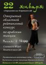 Фотография Прохоровой Милы
