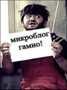 Ігор Ковалик фотография #39 (источник - https://vk.com/id86233741)