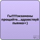 Віка Ковалик фотография #20 (источник - https://vk.com/id101366661)