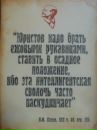 Дмитрий Филиппов фотография #2 (источник - https://vk.com/id2262609)
