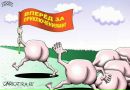 Віталій Міщук фотография #33 (источник - https://vk.com/id184093706)
