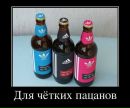 Олег Позітівчик фотография #21 (источник - https://vk.com/id160455544)