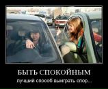 Фотография Загоровской Евы