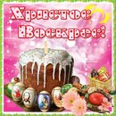 Діма Потайчук фотография #25 (источник - https://vk.com/id120402553)