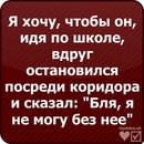 Віталіна Кальченко фотография #46 (источник - https://vk.com/id144253033)