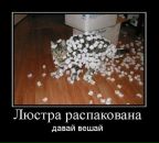 Юрій Рубанік фотография #22 (источник - https://vk.com/id91072730)
