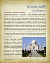 Κсения Κотова фотография #21 (источник - https://vk.com/id165099211)