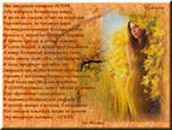 Фотография Vardanyan Satenik