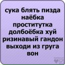 Маринка Погорільська фотография #17 (источник - https://vk.com/id90912151)