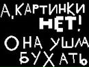 Віра Копильчук фотография #43 (источник - https://vk.com/id119456269)