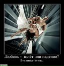 Наташа Євдокимова фотография #32 (источник - https://vk.com/id147796868)