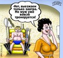Андрій Баняс фотография #25 (источник - https://vk.com/id143629874)
