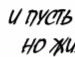 Марія Штонь фотография #27 (источник - https://vk.com/id72296255)