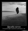 Саша Овсянніков фотография #34 (источник - https://vk.com/id151643350)
