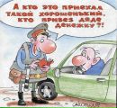 Сергій Постоюк фотография #23 (источник - https://vk.com/id155026461)