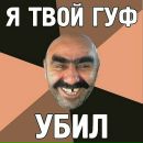 Фотография Сужаева Макса