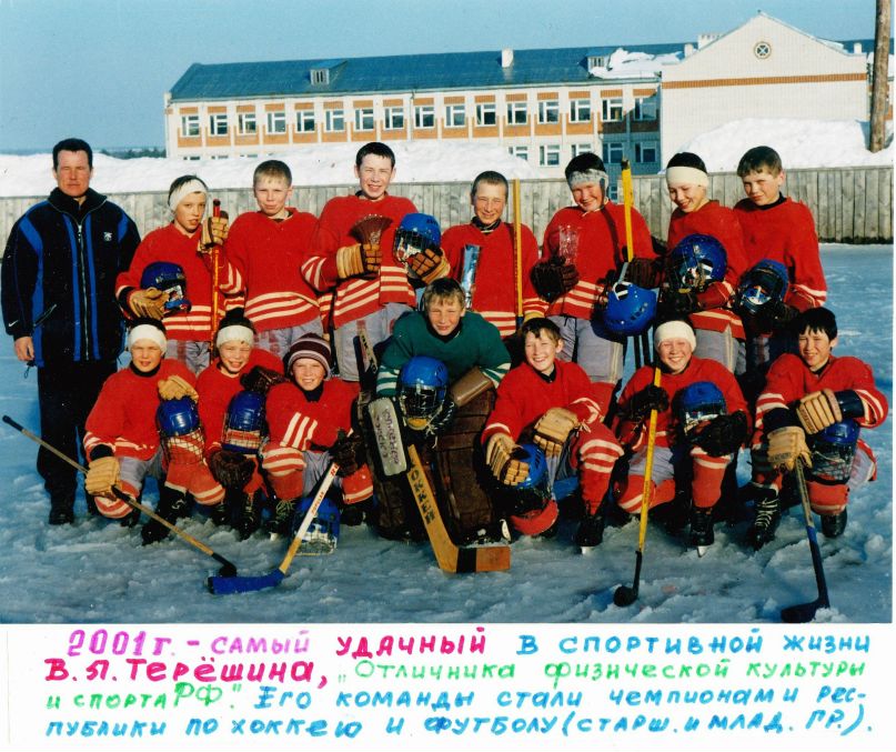 Иван Ельмикеев фотография #3