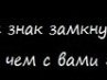Євгенія Базильчук фотография #32 (источник - https://vk.com/id100655913)