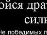 Андрій Матяк фотография #16 (источник - https://vk.com/id63439972)