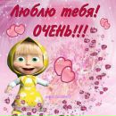 Юлясік Ярмолюк фотография #32 (источник - https://vk.com/id153793532)