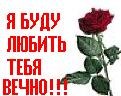 Іванка Осійчук фотография #33 (источник - https://vk.com/id145650715)