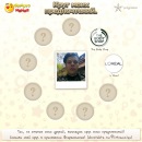 Віталік Гордієвич фотография #19 (источник - https://vk.com/id96788699)