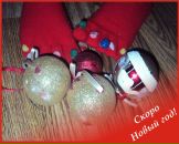 Фотография Грибовой Анны