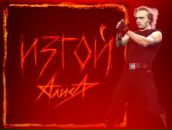 Фотография Титулина Вани