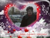 Фотография Красноперовой Елены