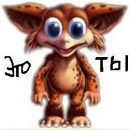 Фотография Шкуры Александра