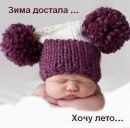 Віталік Саноцький фотография #18 (источник - https://vk.com/id163113085)