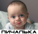 Фотография Питерского Сергея
