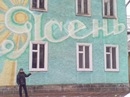 Тарас Піцак фотография #40 (источник - https://vk.com/id154047071)