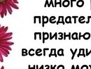 Світланка Благун фотография #18 (источник - https://vk.com/id138671124)
