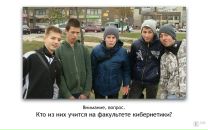 Дмитрий Рогов фотография #39 (источник - https://vk.com/id4421886)