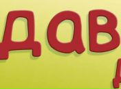 Владік Когутич фотография #47 (источник - https://vk.com/id123054268)