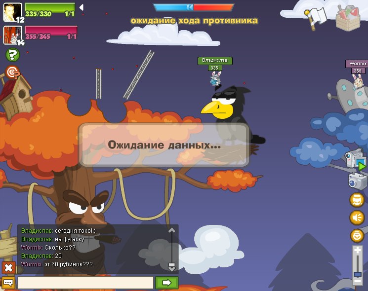 Wormix Pro фотография #2