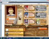 Роман Гнатів фотография #32 (источник - https://vk.com/id16019174)