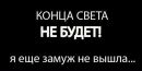 Фотография Наталья Хабарова
