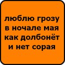 Віталік Васильчук фотография #26 (источник - https://vk.com/id156023774)