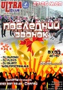 Эдуард Κрюков фотография #6 (источник - https://vk.com/id134582712)