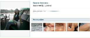 Вова Кізюк фотография #31 (источник - https://vk.com/id138482199)