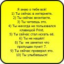 Толік Скідченко фотография #3 (источник - https://vk.com/id139224420)