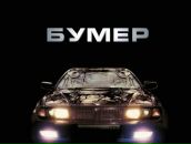 Фотография Любина Дмитрия