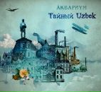 Фотография Фёдорова Ильи