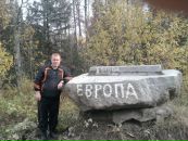 Фотография Пермяковой Ольги